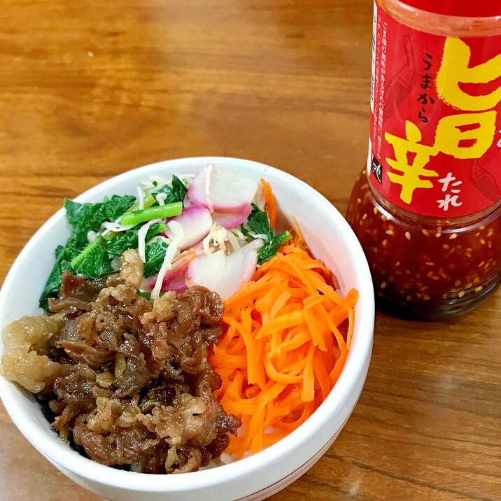 ビビンバ丼×サラダの旨辛たれ